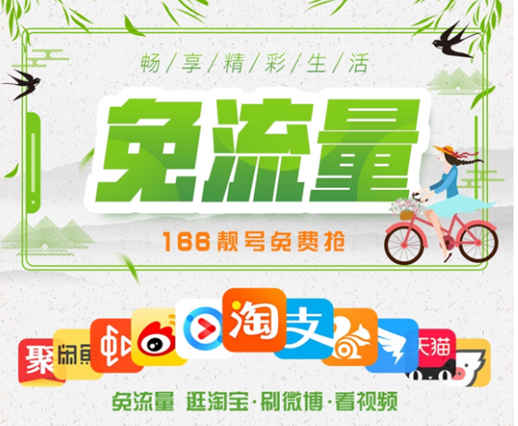 阿里寶卡是什么卡？是聯通正規(guī)卡嗎？一起來了解一下吧！