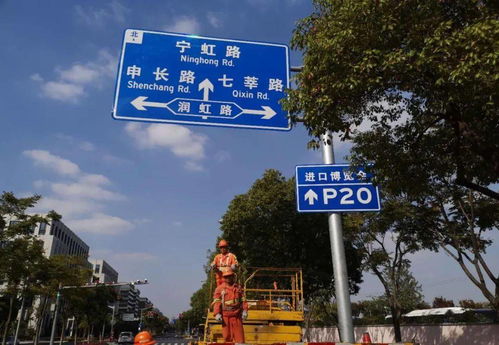 更美 更順暢 29項(xiàng)進(jìn)博會(huì)道路設(shè)施整治提升項(xiàng)目已基本完成