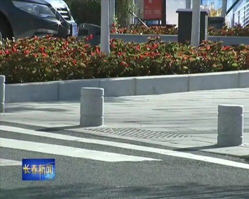 長(zhǎng)春東西主軸線街路舊貌換新顏