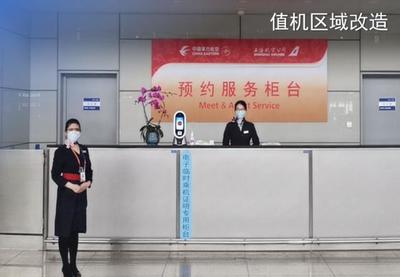 東航夏秋航季全面啟動，日均運行1832班助力國內(nèi)旅游市場復(fù)蘇