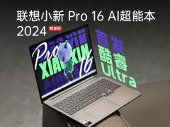 探索智能生活 從手機到穿戴，數碼選購全攻略